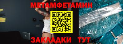 мескалин Бузулук