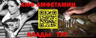 apvp Будённовск