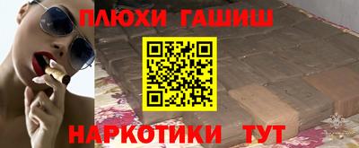 герыч Будённовск