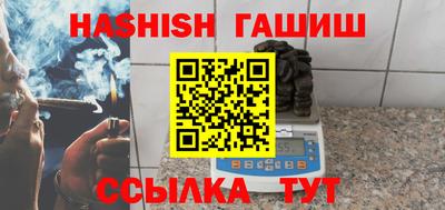 герыч Будённовск