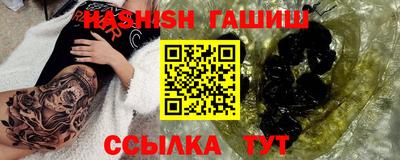 герыч Будённовск