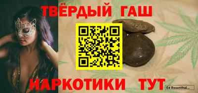 меф VHQ Бугуруслан