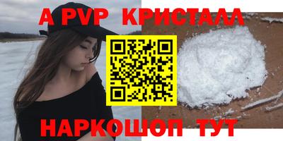 спиды Бузулук