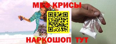 герыч Будённовск
