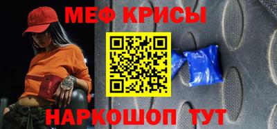 спиды Бузулук