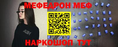 спиды Бузулук