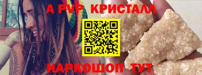 меф VHQ Бугуруслан