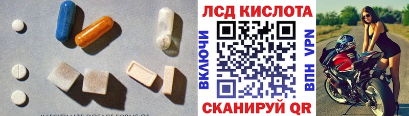 ЛСД экстази кислота  MEGA ссылки  Дзержинск 
