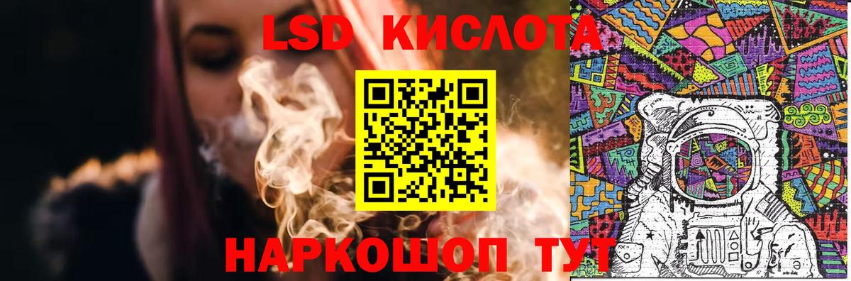 ЛСД экстази ecstasy  LSD-25 экстази ecstasy  Дзержинск 