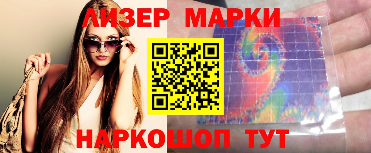 Лсд 25 экстази  ЛСД экстази кислота  Вход с VPN  Дзержинск 