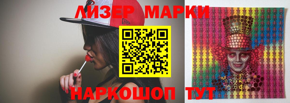 Лсд 25 экстази ecstasy Дзержинск