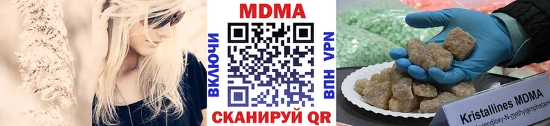 где купить   ссылка на мегу зеркало  МДМА VHQ  Дзержинск 