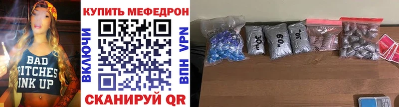 маркетплейс официальный сайт Дзержинск Меф mephedrone