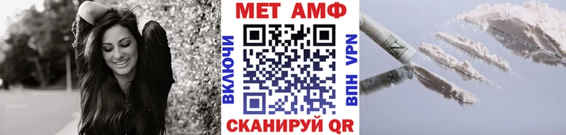 Первитин Methamphetamine  наркошоп  Дзержинск 
