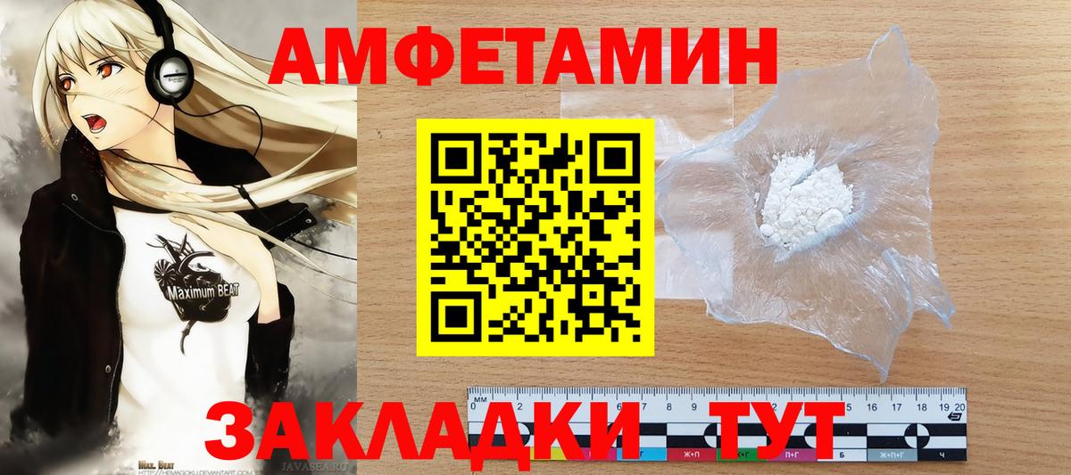 Канабис  Дзержинск  МДМА  Экстази  Вход с VPN  Мефедрон   Гашиш 