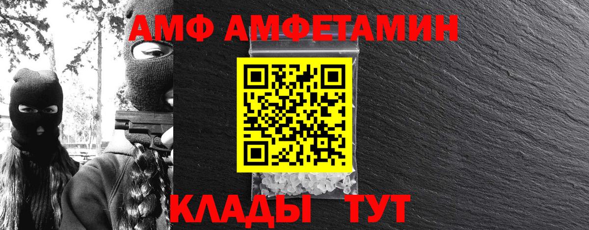 Первитин винт  Первитин винт  Дзержинск  Вход с VPN 