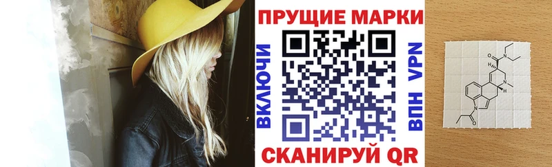 Марки NBOMe 1,5мг  blacksprut tor  Дзержинск 