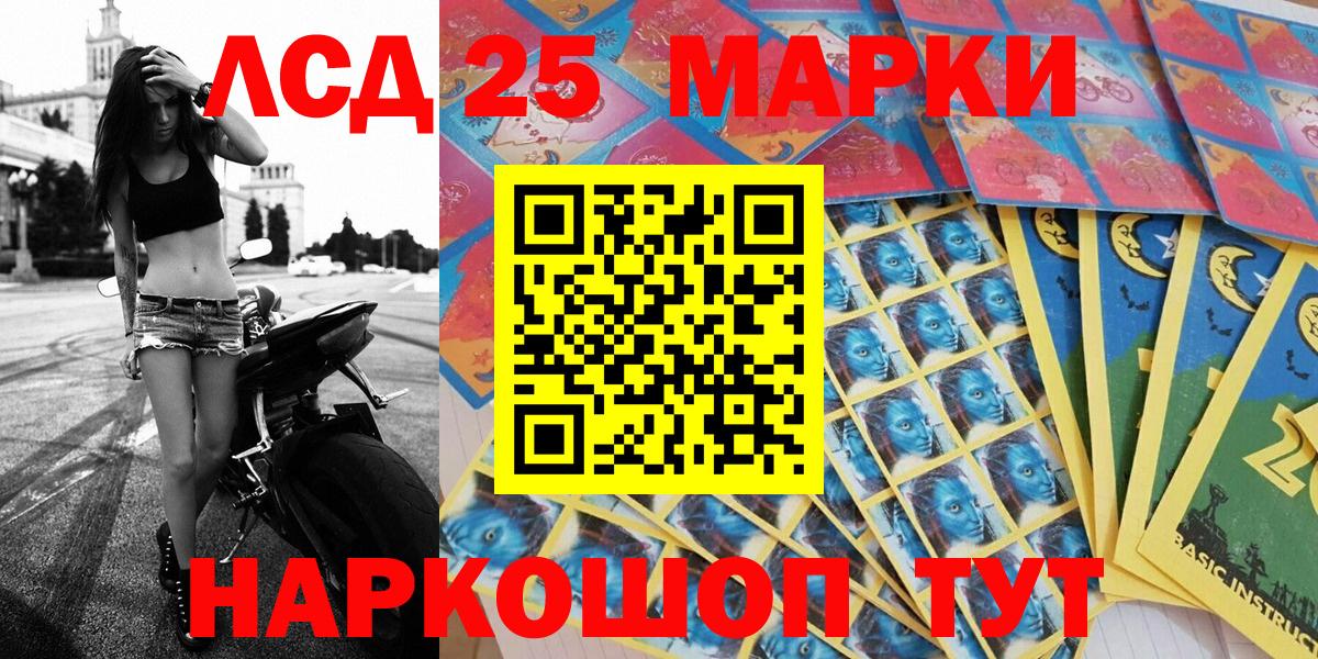 Дзержинск  Марки NBOMe  Вход с VPN  Марки N-bome 1,8мг  хочу наркоту  Марки N-bome 1,8мг 