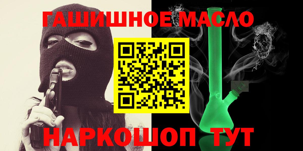 ТГК вейп Дзержинск