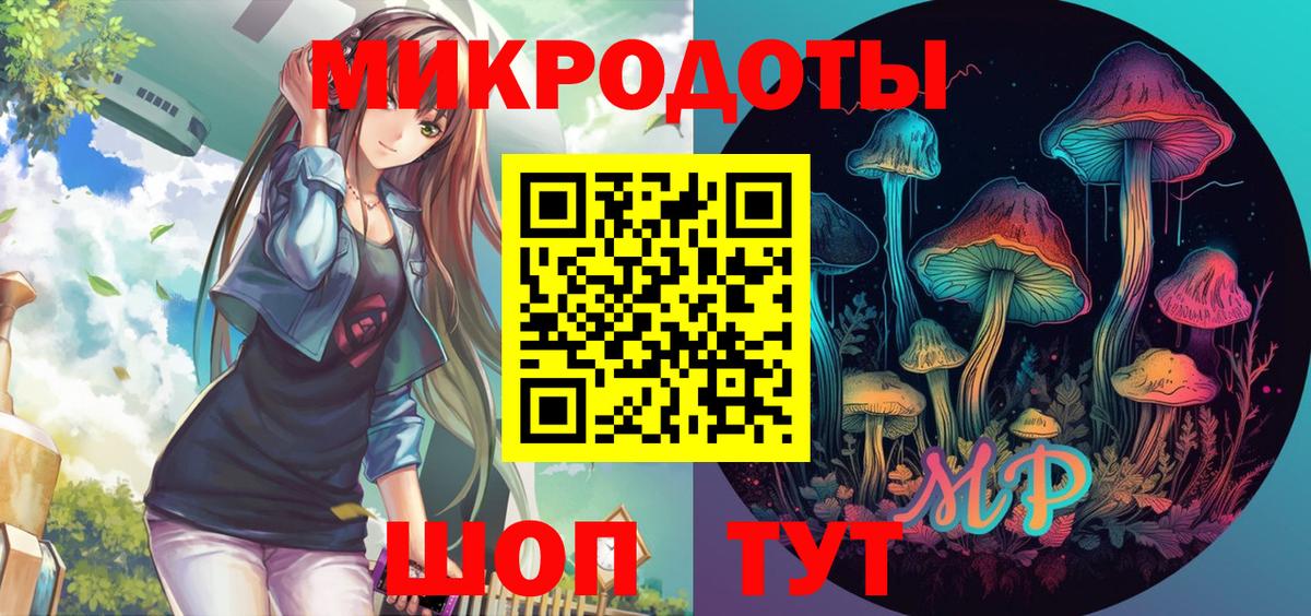 Галлюциногенные грибы ЛСД  Вход с VPN  Дзержинск  что такое   Псилоцибиновые грибы Cubensis 