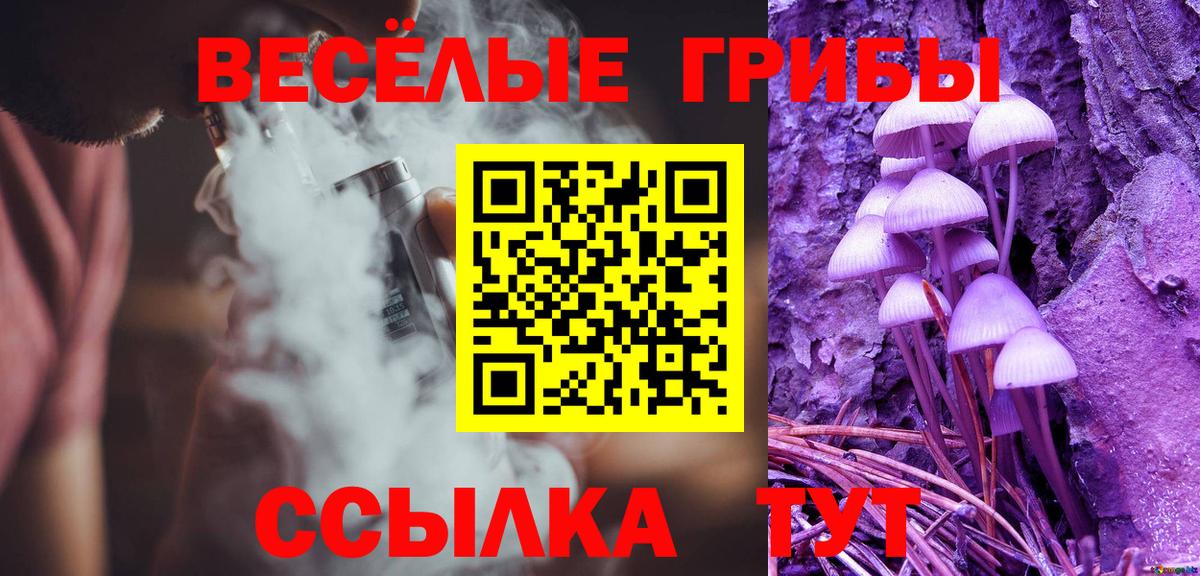 МАРИХУАНА Дзержинск