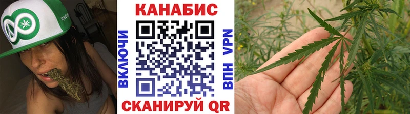 МАРИХУАНА сатива  Дзержинск 