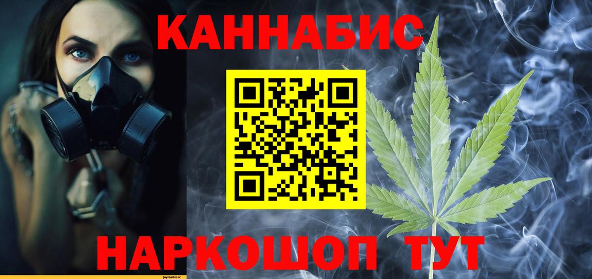 Дзержинск  Каннабис марихуана  Канабис конопля  Вход с VPN 